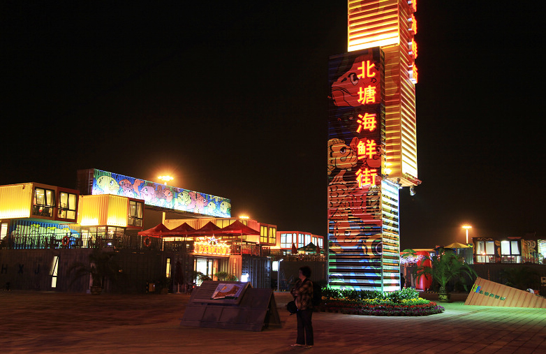 北塘海鲜街整体改造设计2.jpg